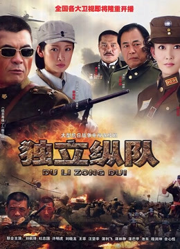 鱼丸崽崽－爱丽丝ZW后入[1V/363MB]